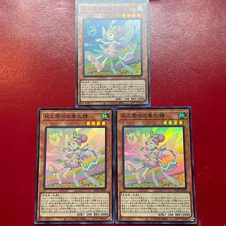 Aff 1 Agm  丘と芽吹の春化精 スーパーレア JP016