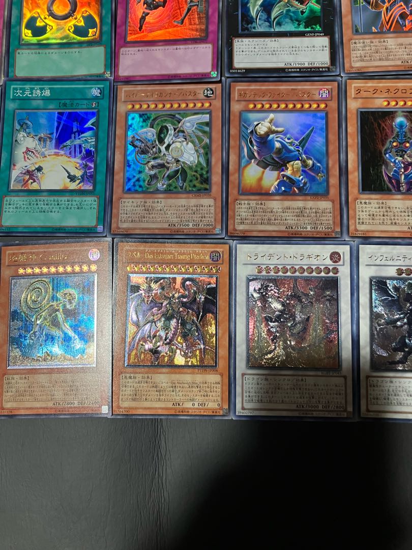 【状態D】　遊戯王　15枚まとめ売り　レリーフや初期ウルトラなど 15枚