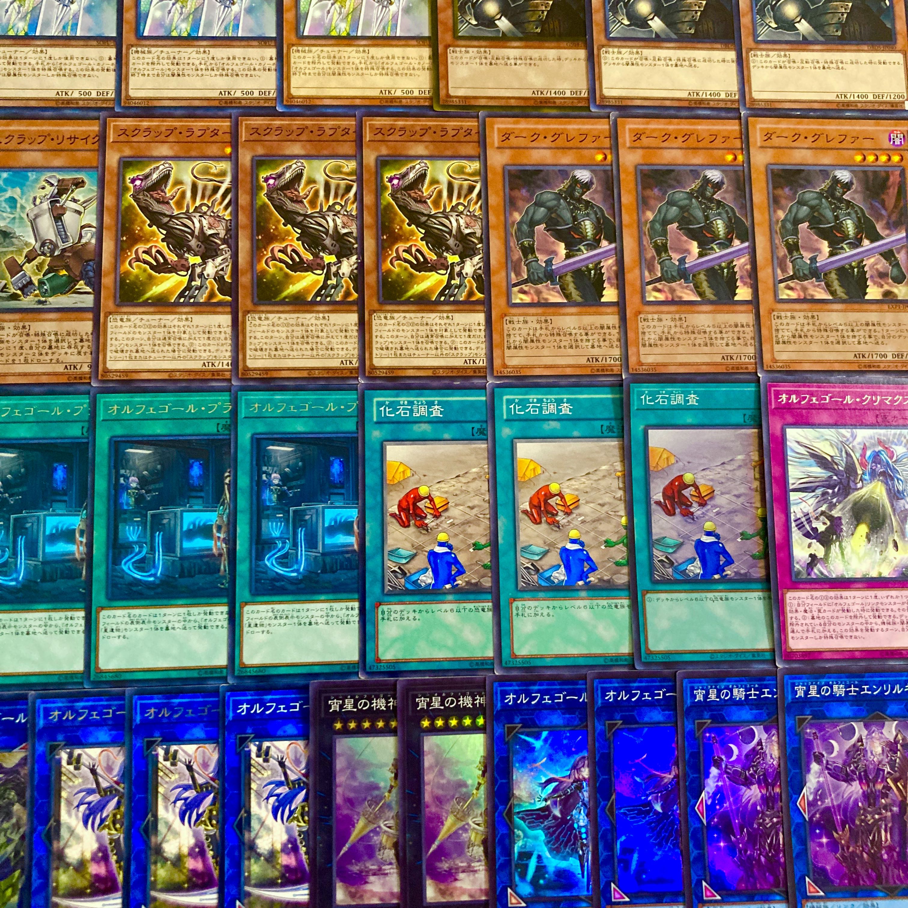 遊戯王 オルフェゴール Amazon.co.jp: 遊戯王 SOFU-JP057 オルフェゴール・バベル (日本