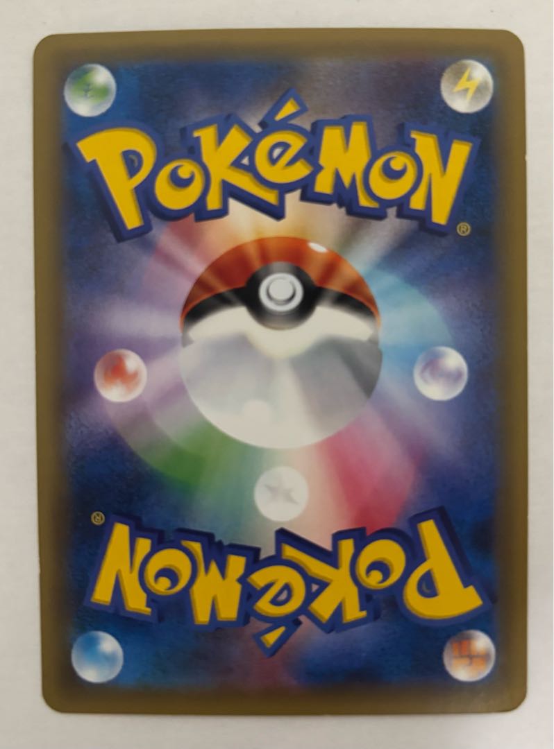 ジュナイパーGX　RR 1枚