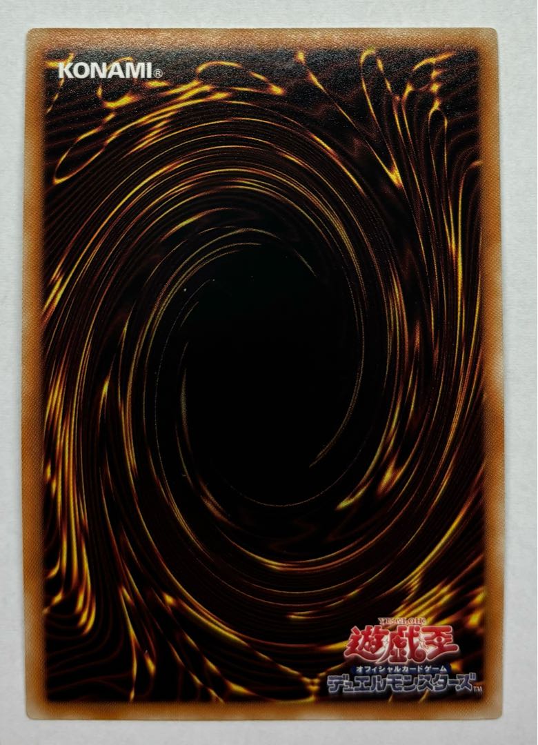 始祖の守護者ティラス　ウルトラレア 1枚