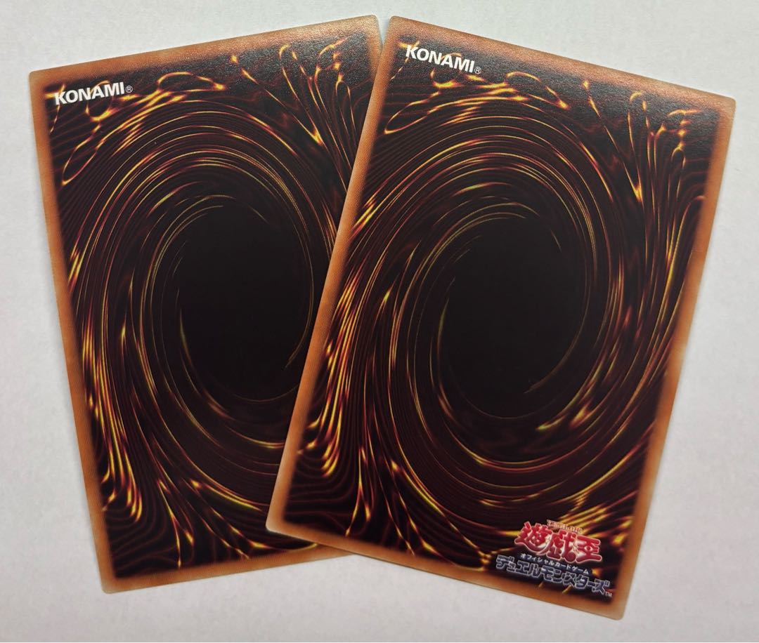 Lightning God Dragon - Thunder Dragon Ultra Rare, set of 2