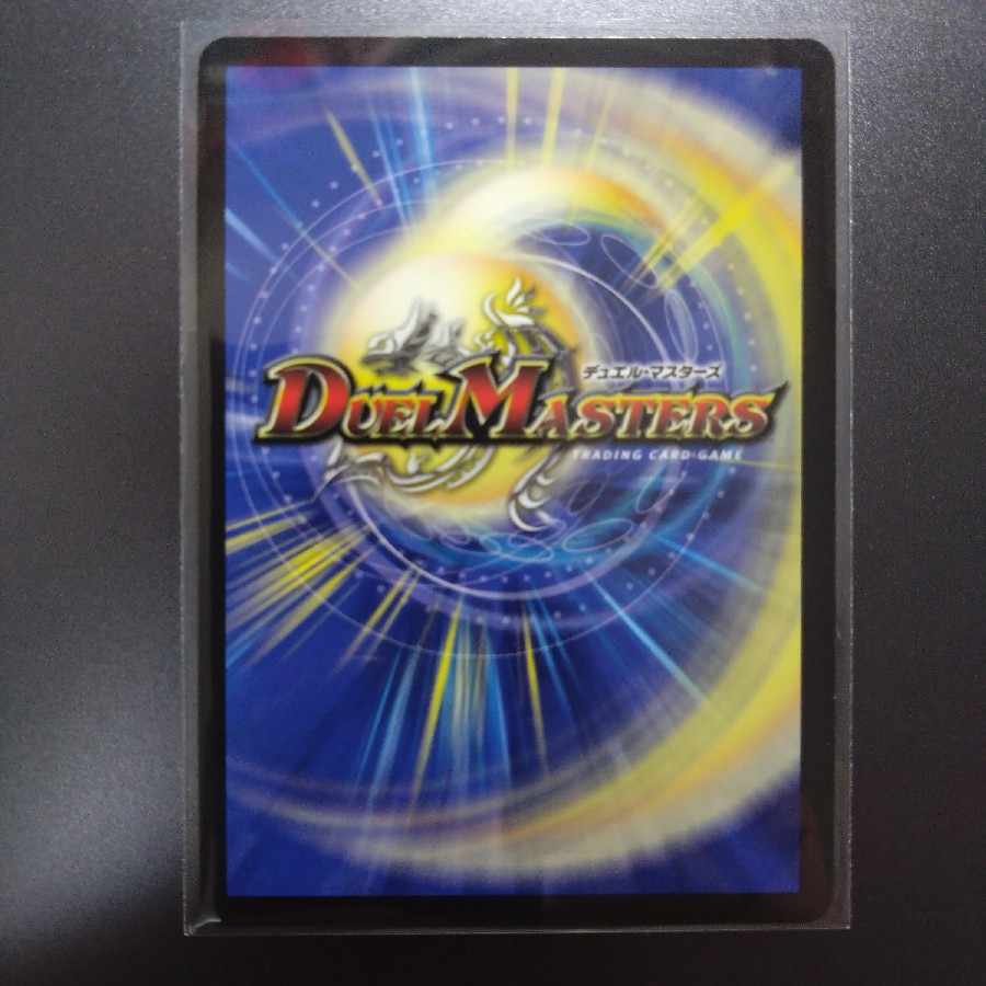 覇王の特権大使、キサラギ SPR SPR3/SPR20 1枚