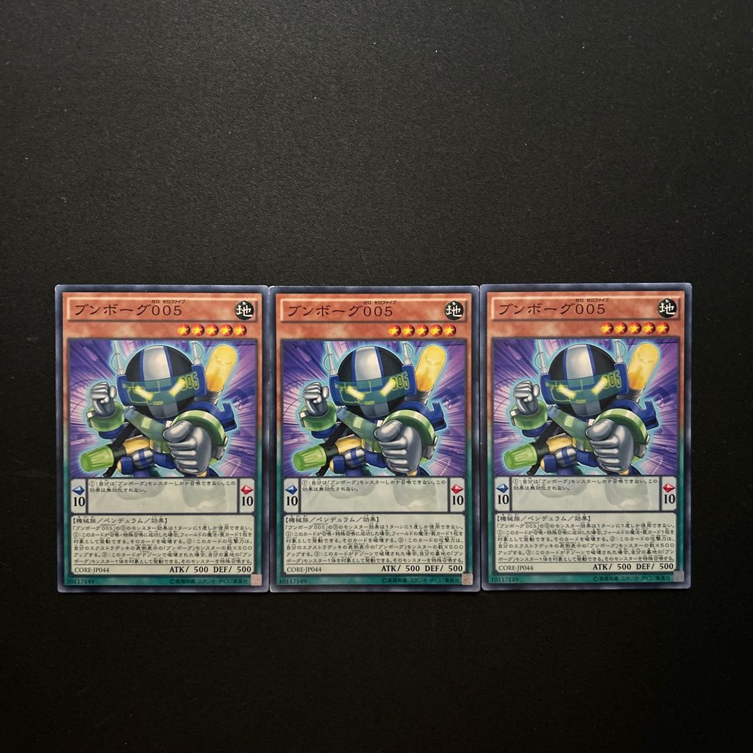 3006 Bumborg 005#1485