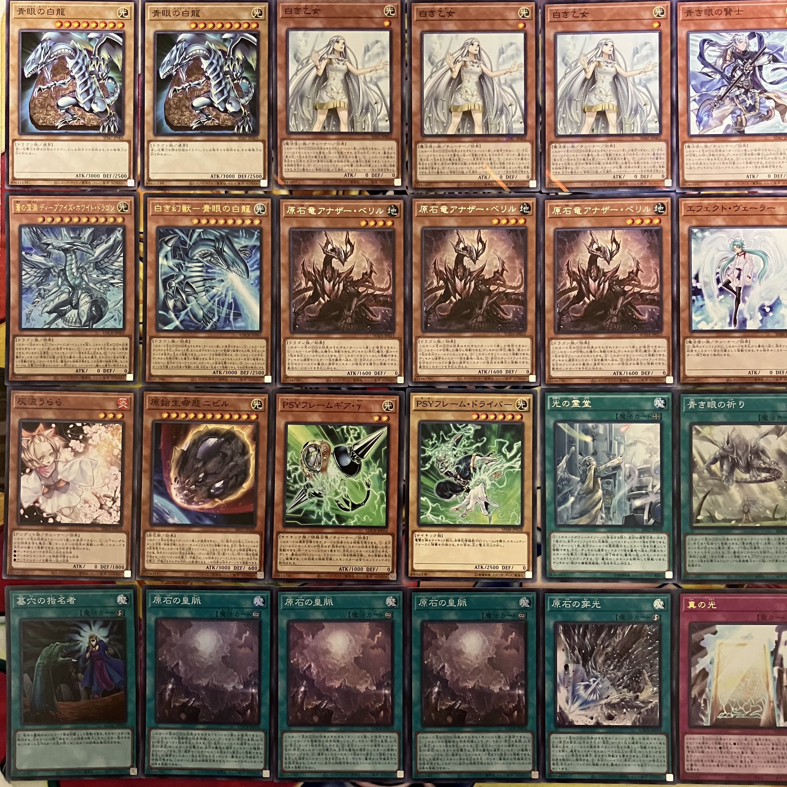 No.1501 原石青眼デッキ 遊戯王 Primite Blue-Eyes deck 1枚