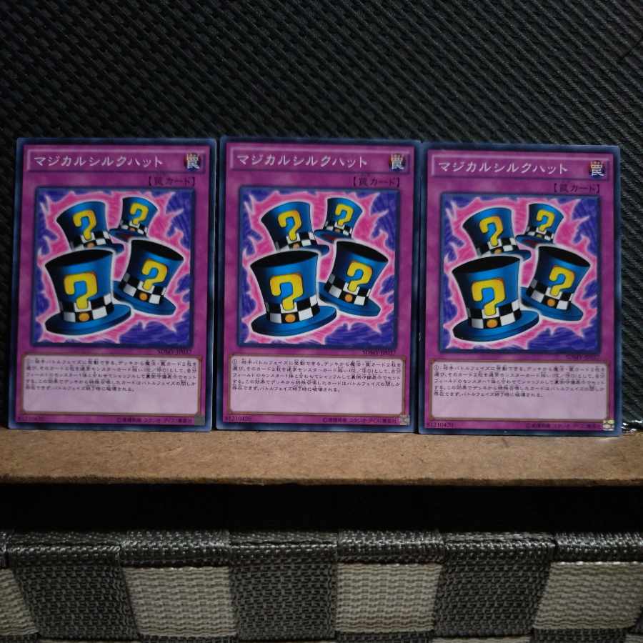 Popotan] Yu-Gi-Oh! 10028 Magical Hats Normal 3 copies