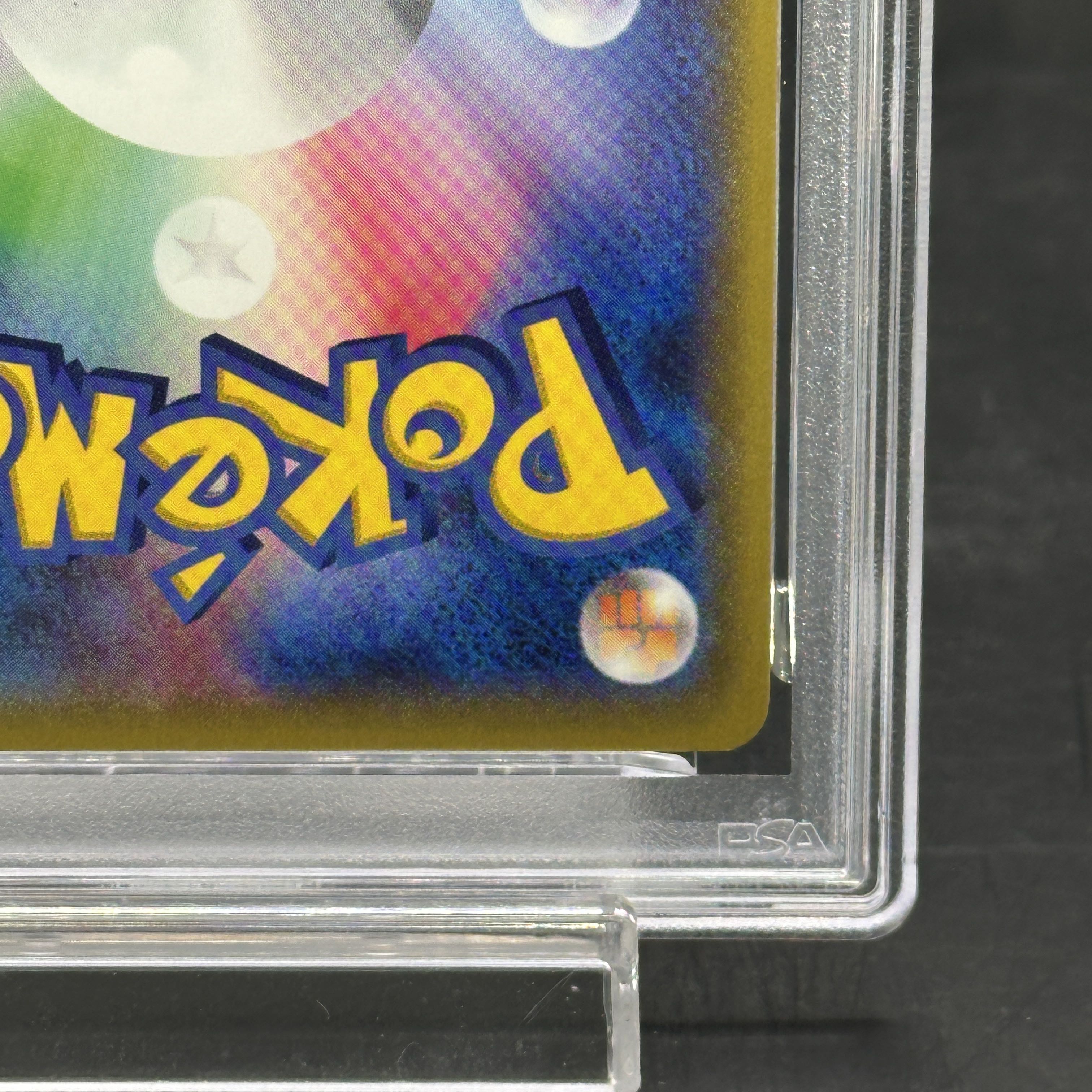 【PSA10】ゲンガーEX TD 010/049 1枚