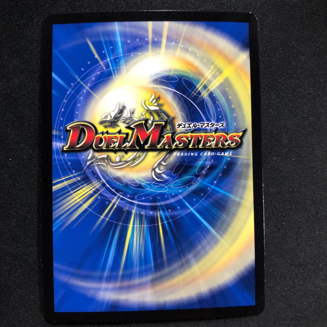 Momodachi Monkid P14/Y19