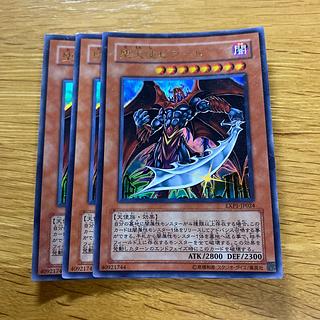 堕天使ゼラート ウルトラレア JP024 1枚