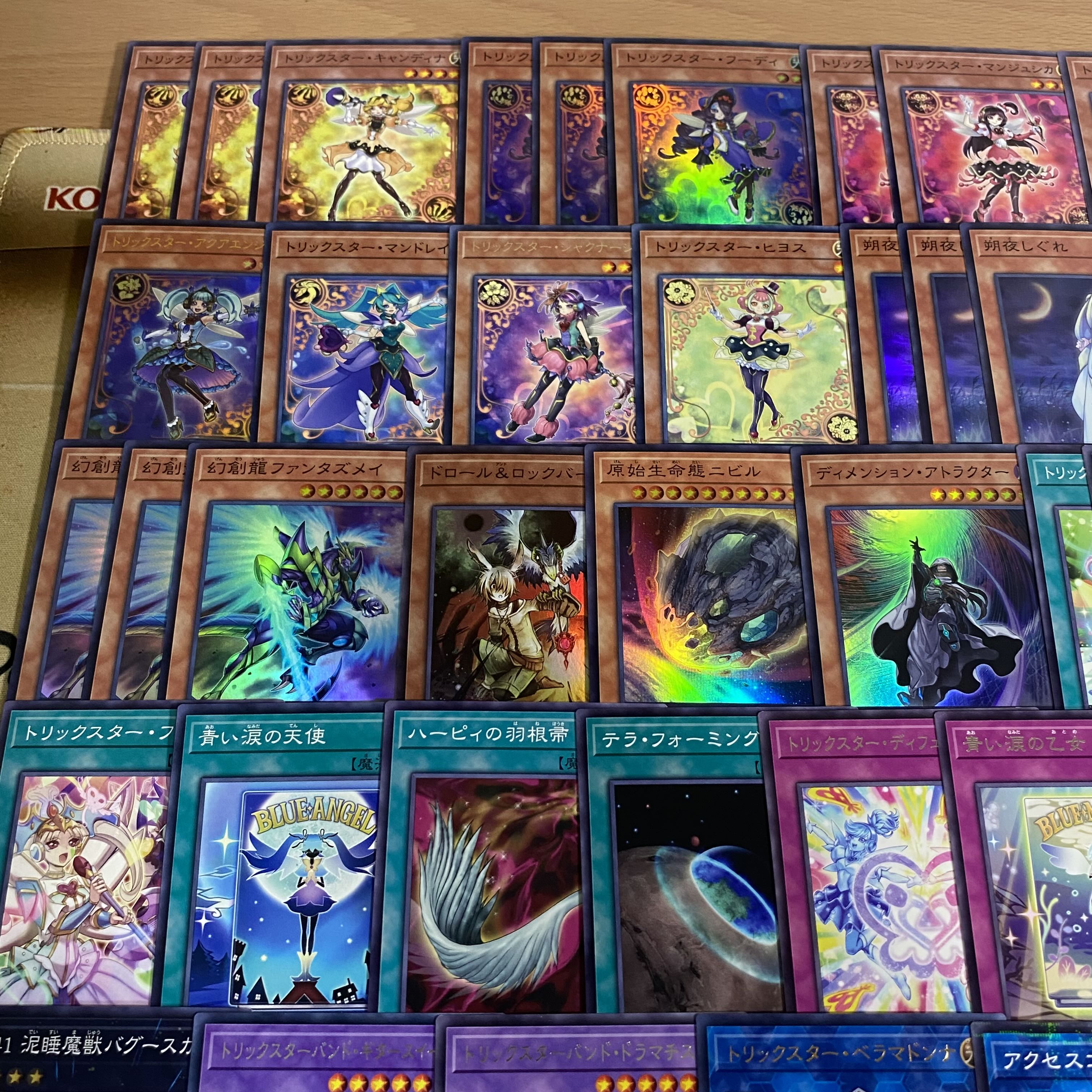 トリックスター デッキ 【以下検索 遊戯王 本格構築 まとめ売り 初期 2期 レリーフ ゲートボール デッキパーツ】 1枚