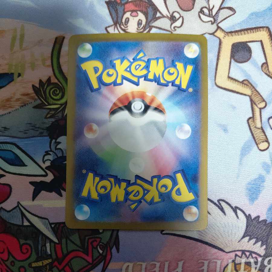 ミロカロス CHR 070/068 1枚