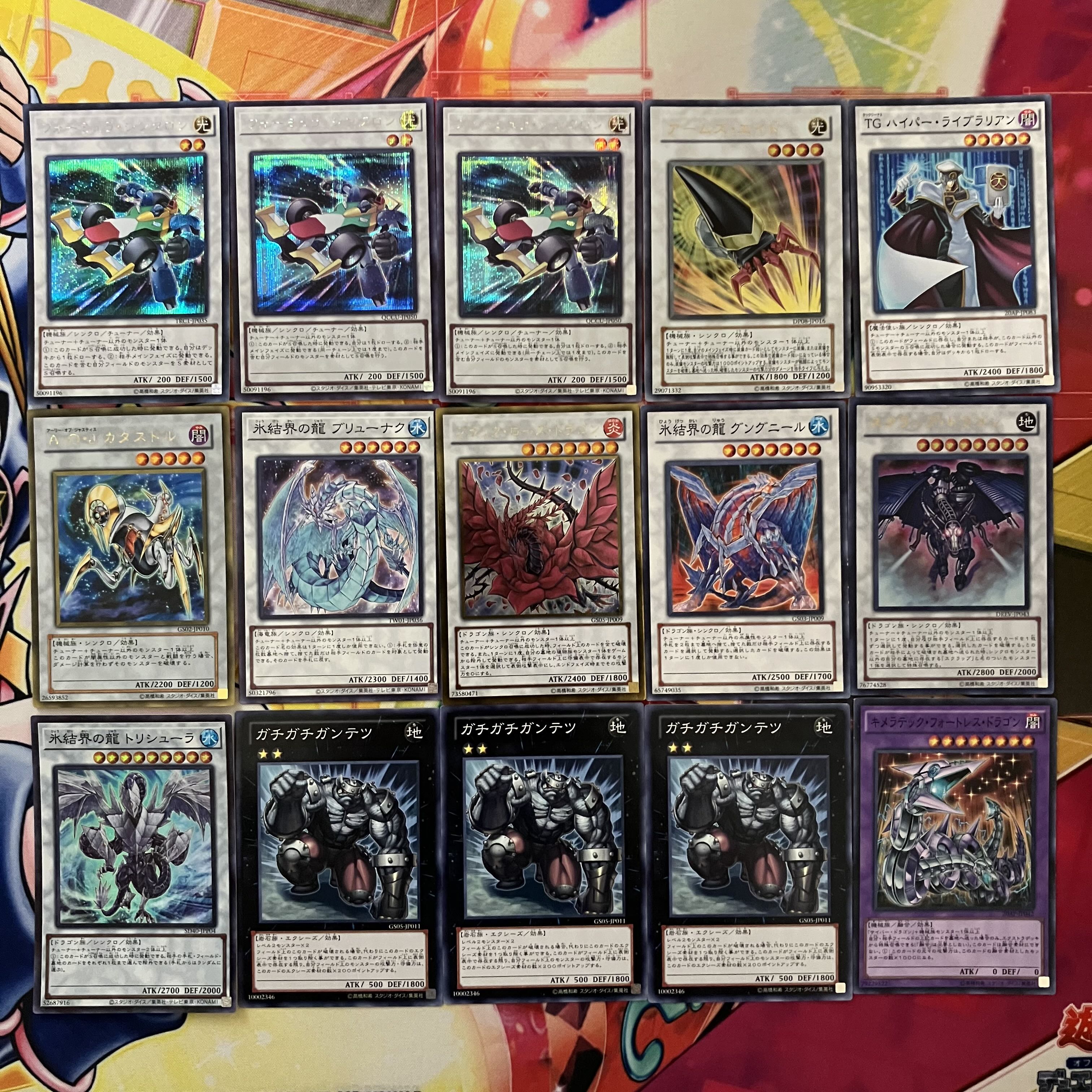 No.1528 1103環境 ガエル帝デッキ ゲートボール 遊戯王 1枚