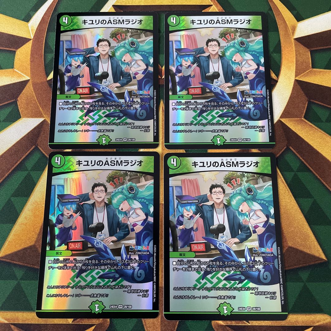 ASM Radio in Kiuri, VR 28/100