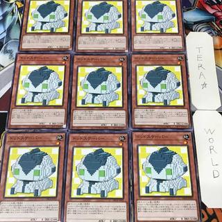 ドットスケーパー DBCB 1 ノーマル 効果 9枚セット てら 9枚