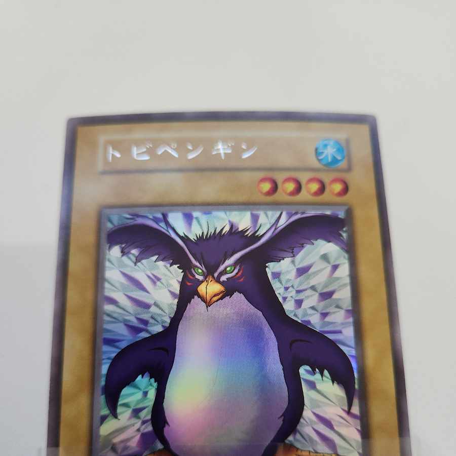 トビペンギン 初期 ウルトラレアシークレットレア 1枚