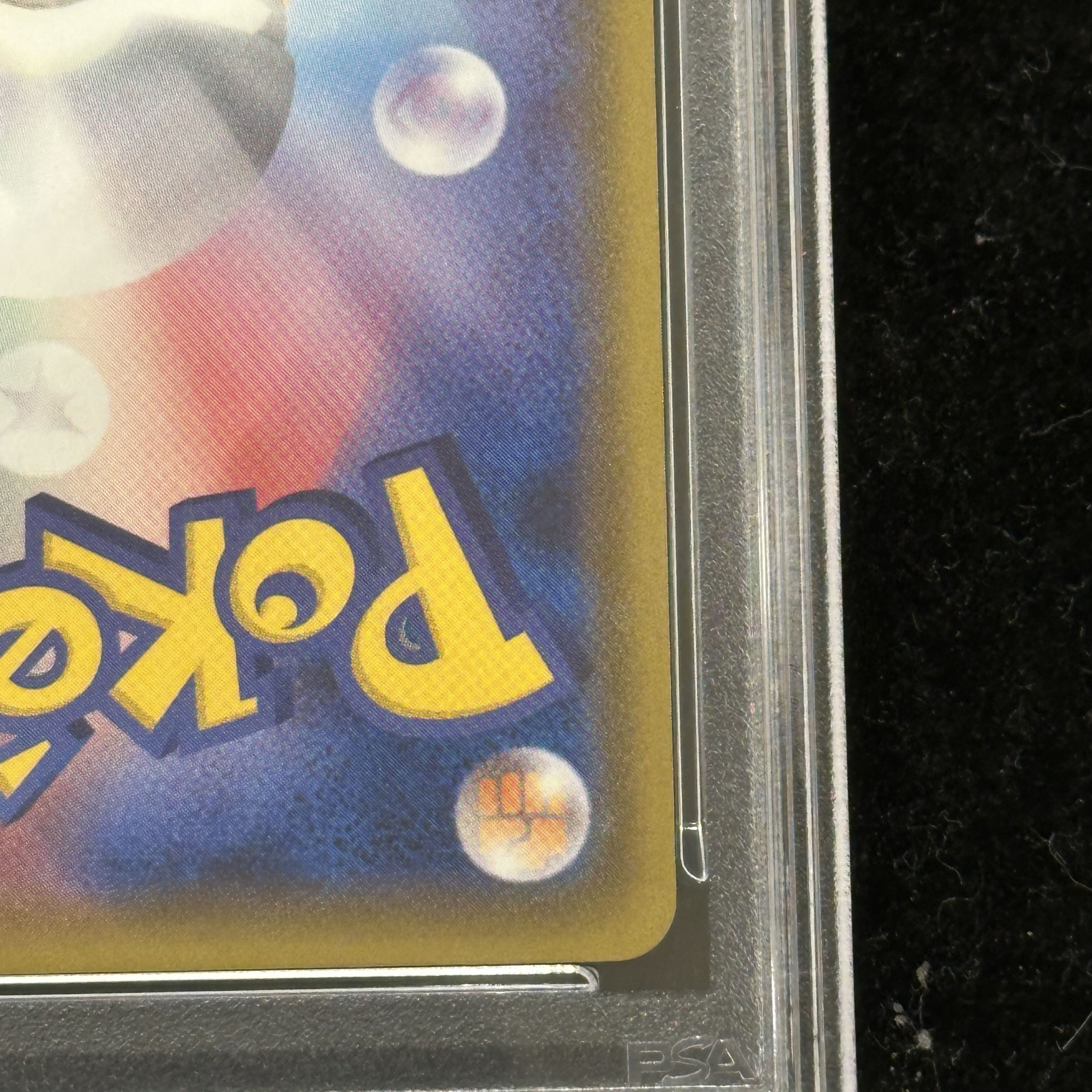 【PSA10】ミュウツー＆ミュウGX SR 098/094 1枚