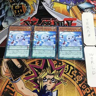 Rain Bozu 1 Normal Parallel 3-card set Tera
