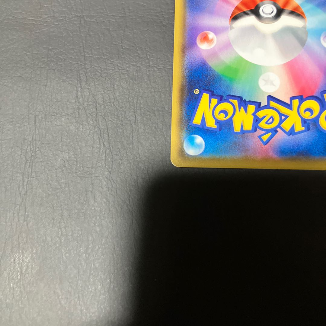 【状態】B SR サイトウ 1枚