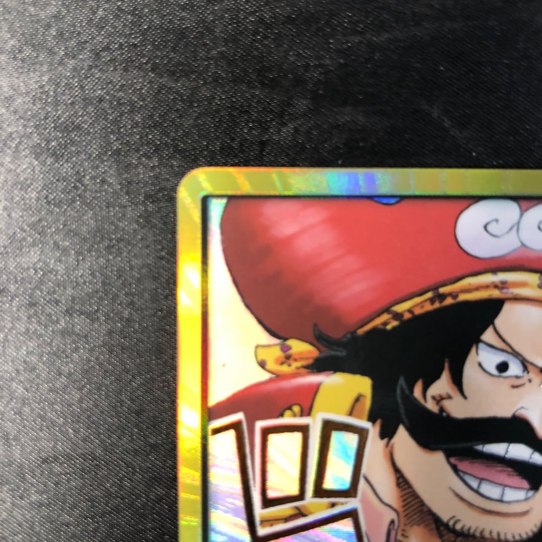 Don't you dare! Card(I'd like to meet him!) (parallel)(super parallel)