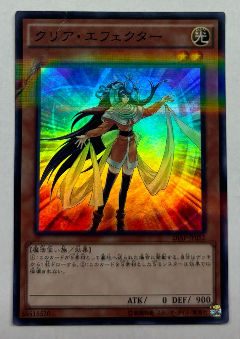 オーナーズリーグ　まとめ売り Amazon.co.jp: オーナーズリーグ 01-159 白 川岸強(楽天