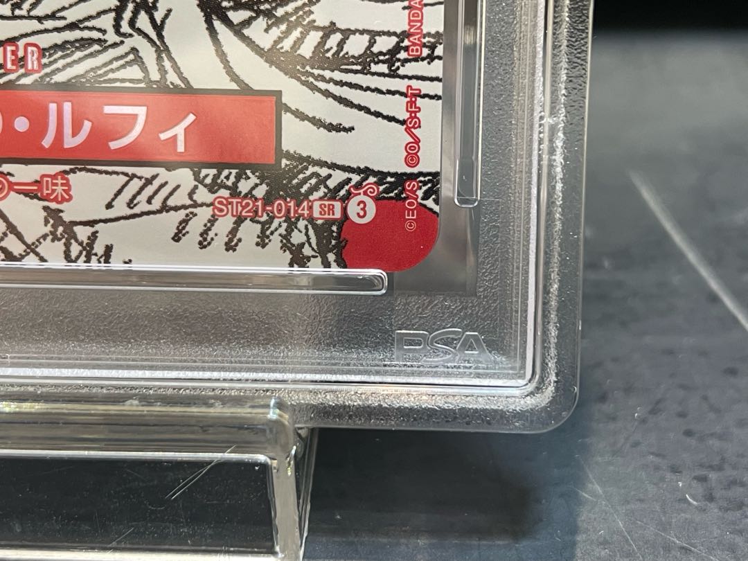 【PSA10】モンキー・D・ルフィ(パラレル)(ONE PIECE magazine) SR ST21-014 1枚