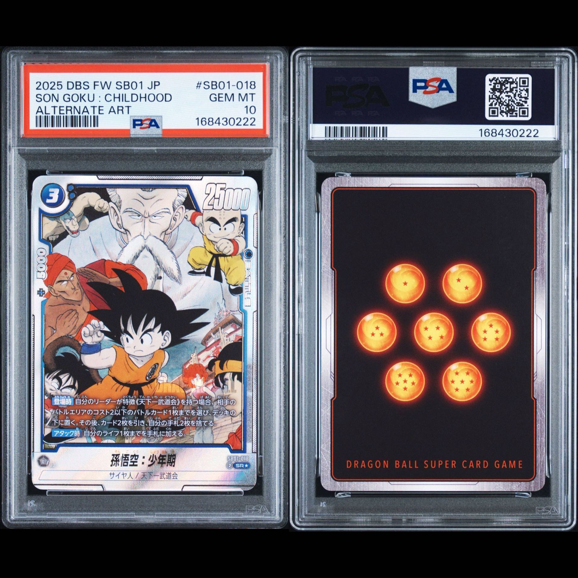 [Buyee doorzo OK] PSA10 Son Goku (Childhood) 1枚