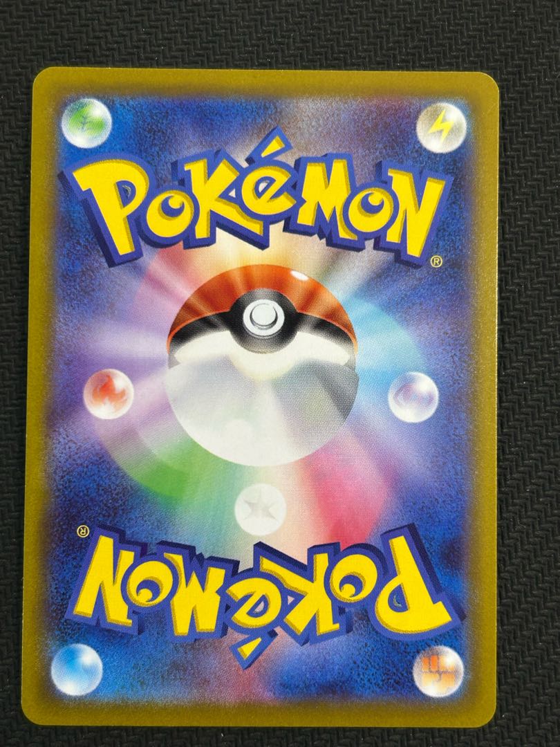 State C Snorlax CHR 077/071 1枚