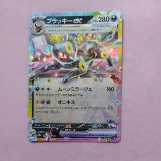 @6 @6 ブラッキーex RR 093/187 1枚