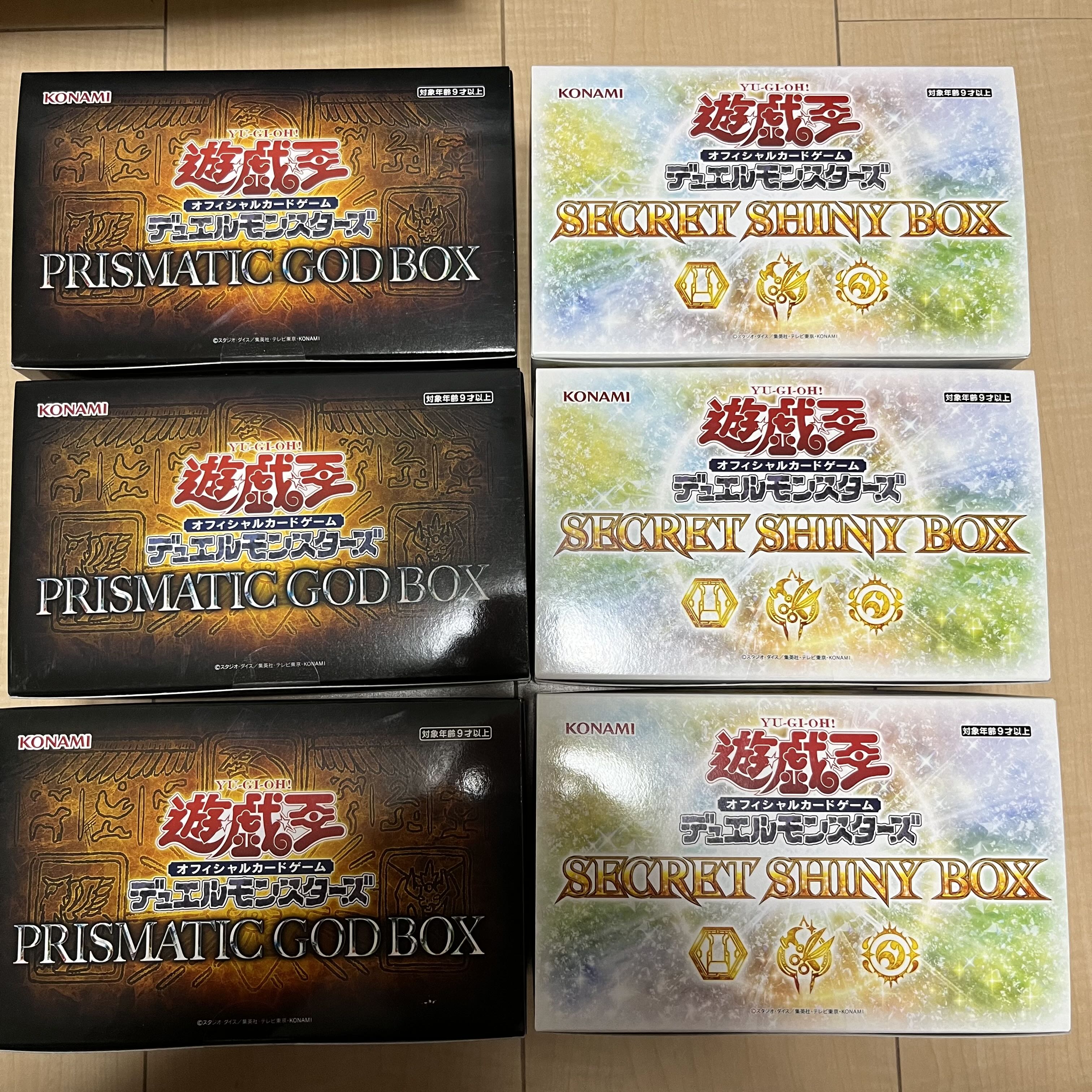 遊戯王　年末箱　プリズマティックゴッドボックス　シークレットシャイニーボックス 6BOX