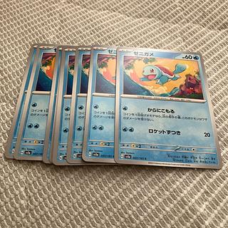 151 Included Squirtle Stock 9