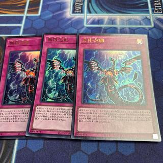 Infinite Impermanence Ultra Rare JP076