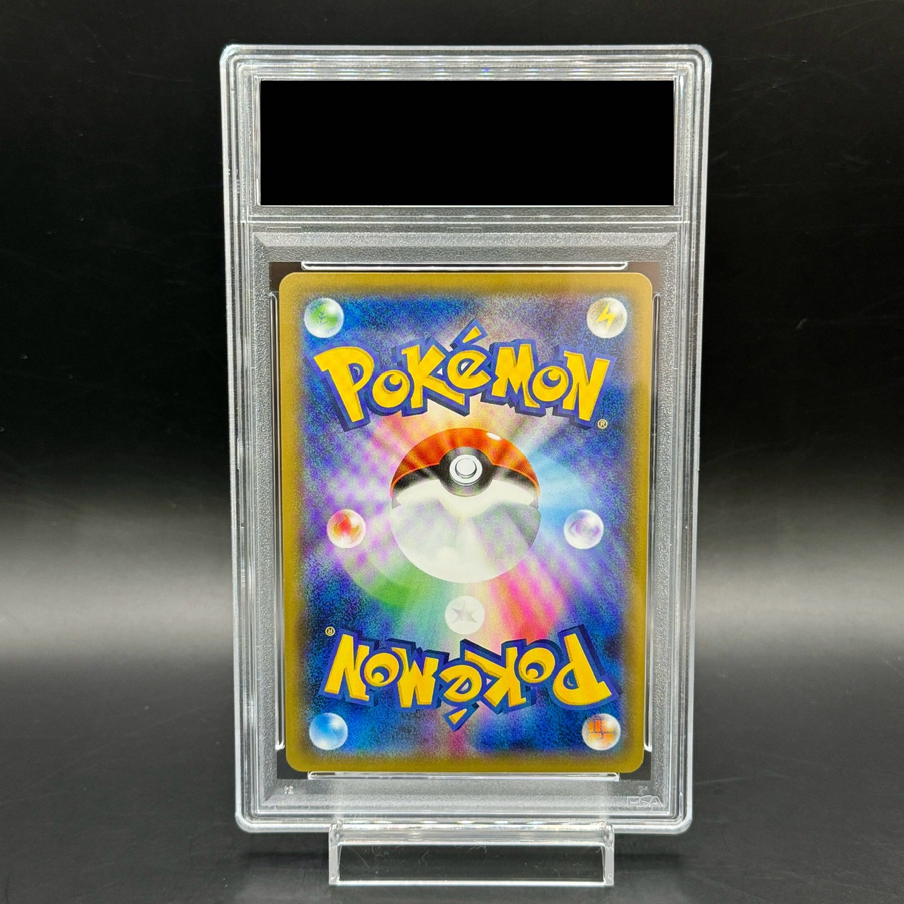 【PSA10】ひかるミュウ H 041/072 1枚