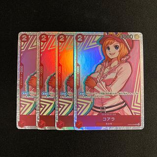 A24 コアラ OP05-006 SR 4枚セット ワンピース トレトレ