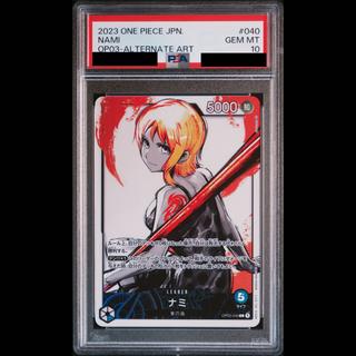 [PSA10] Nami (Parallel) P-L OP03-040 1枚