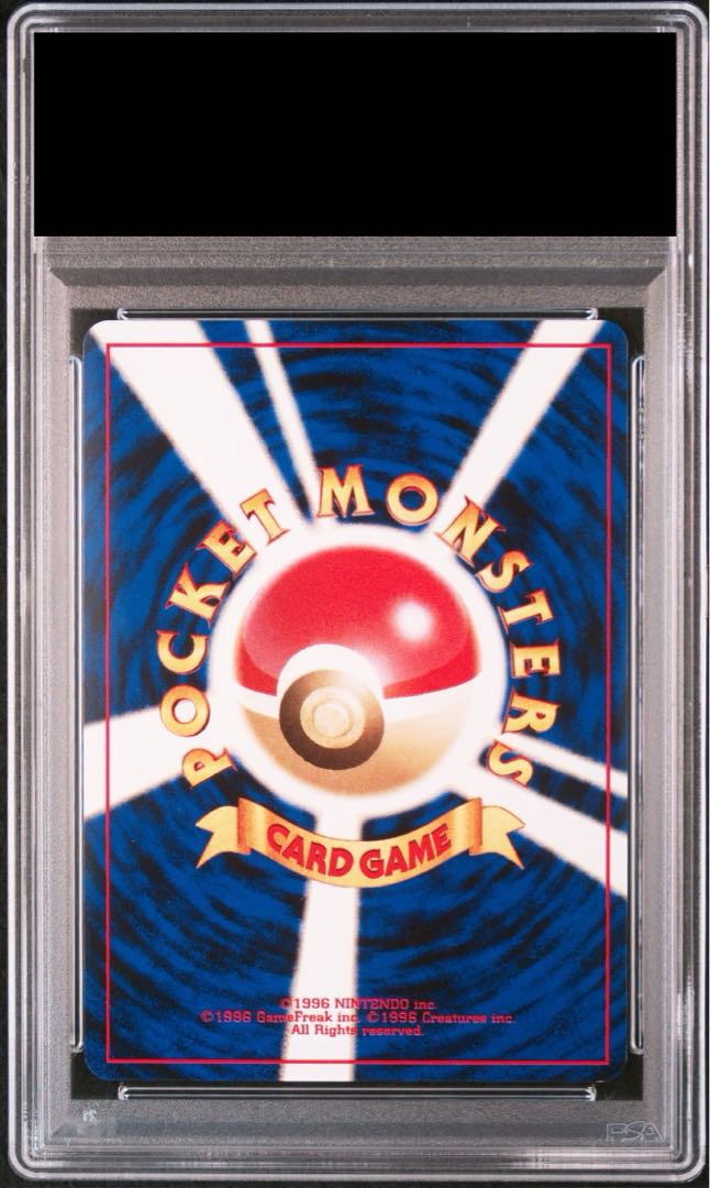 【PSA7】ひかるコイキング [めざめる伝説] 1枚