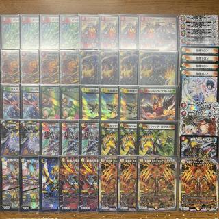 ドギラゴン 王道」の激安通販 | magi