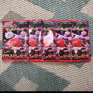 Glory of the Rocketeers Un Rocketeer's Glory Unopened expansion pack "Rocketeer's Glory" Unopened pack 5パック