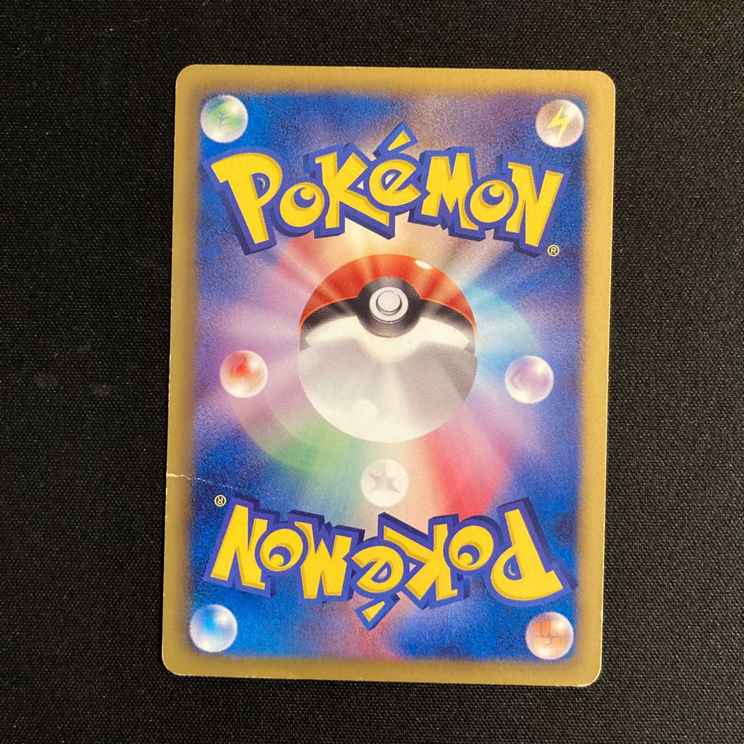 j105 Zoroark 024/BW-P Promo Pokémon TreTre (Shows signs of folding) 1枚