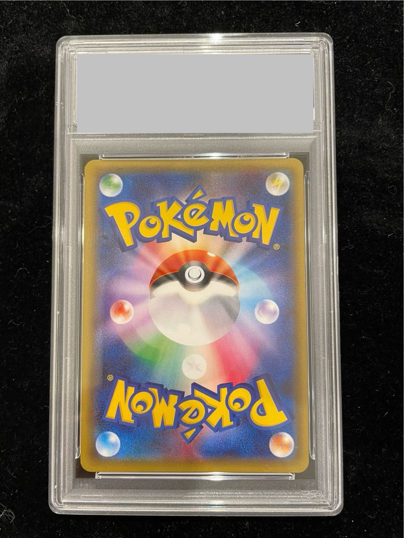 【PSA10】MサーナイトEX RR 020/032 1枚