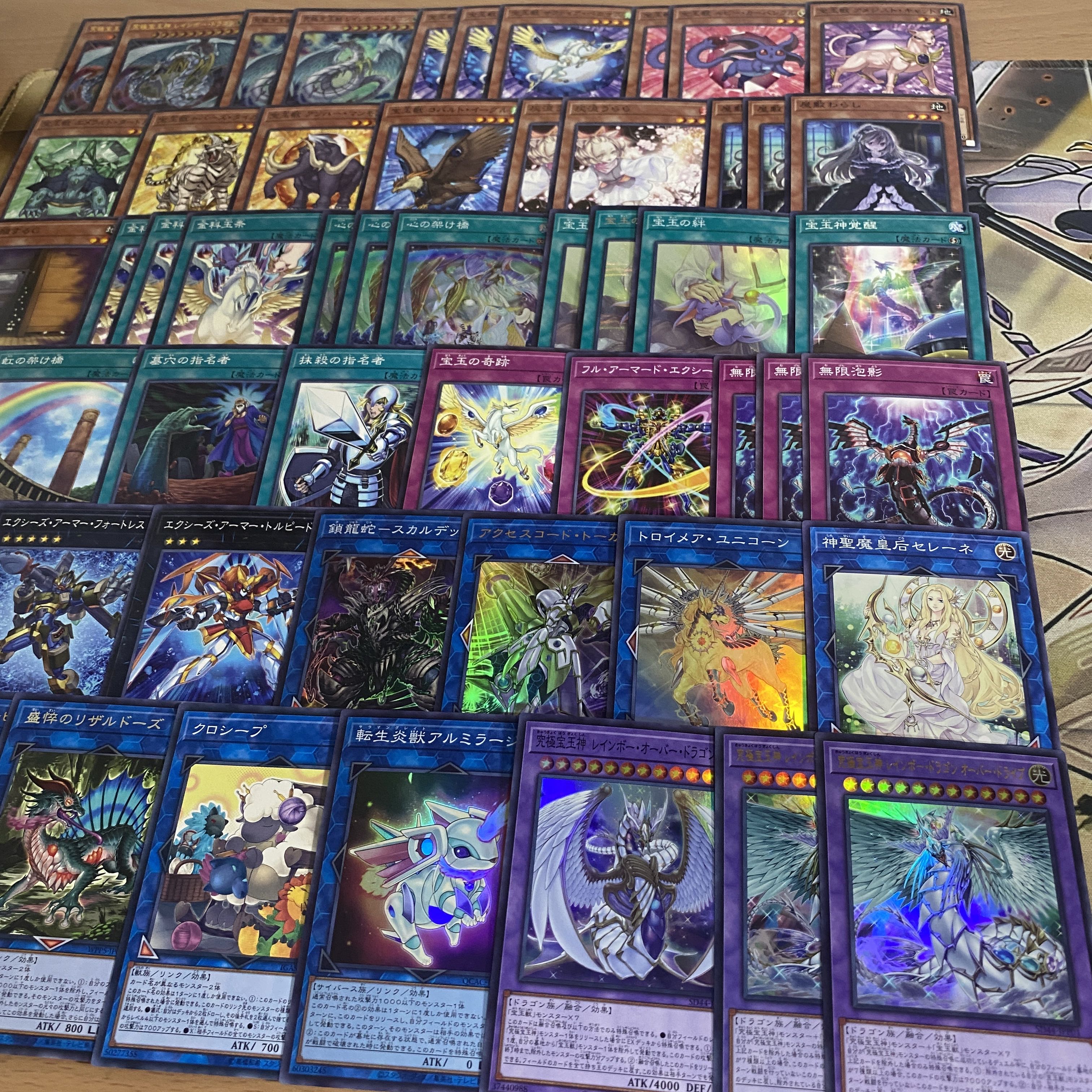 Treasure Beast Deck [Search below Yu-Gi-Oh! Ultimate Treasure God Rainbow Dragon Authentic Constructed Collective Sale Early 2nd Period Relief Gateball Parts] 1枚