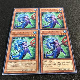 a1958【遊戯王】ニードル・ギルマン　4枚セット 4枚