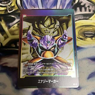 フュージョンワールド エナジーマーカーパックが高騰!取引相場 フュージョンワールド エナジーマーカーパックが高騰!取引相場