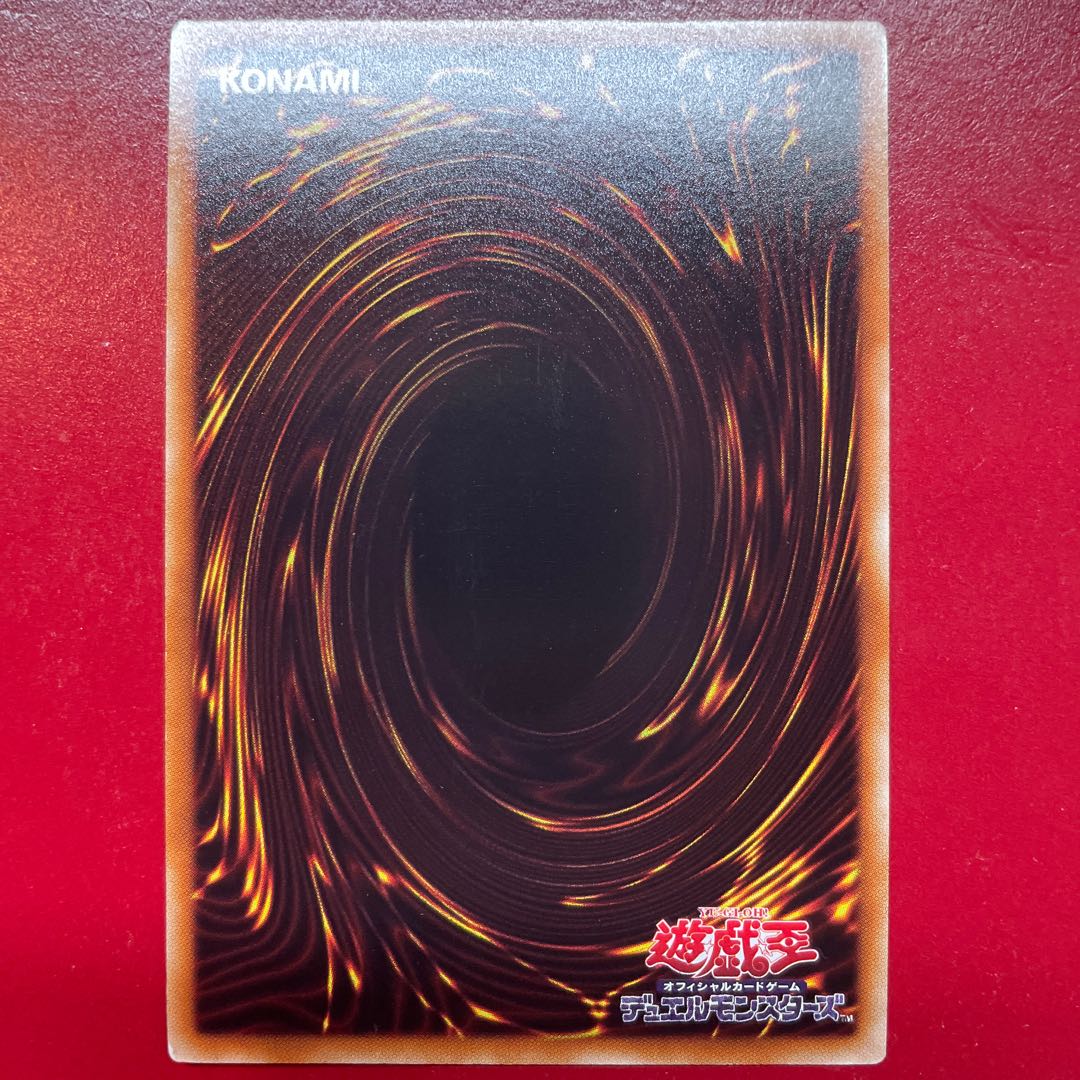 Ws 1 ブラック・ローズ・ドラゴン ウルトラレア JPB01 1枚