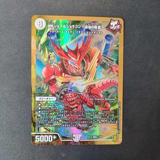 Kirifuda Joe & Joragon -Story of Freedom- DSR 1/100