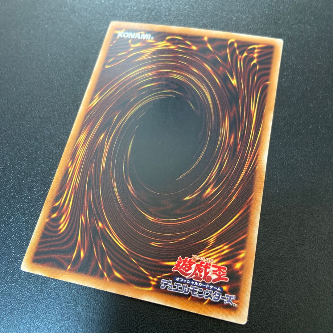 雷帝神パラレル 1枚