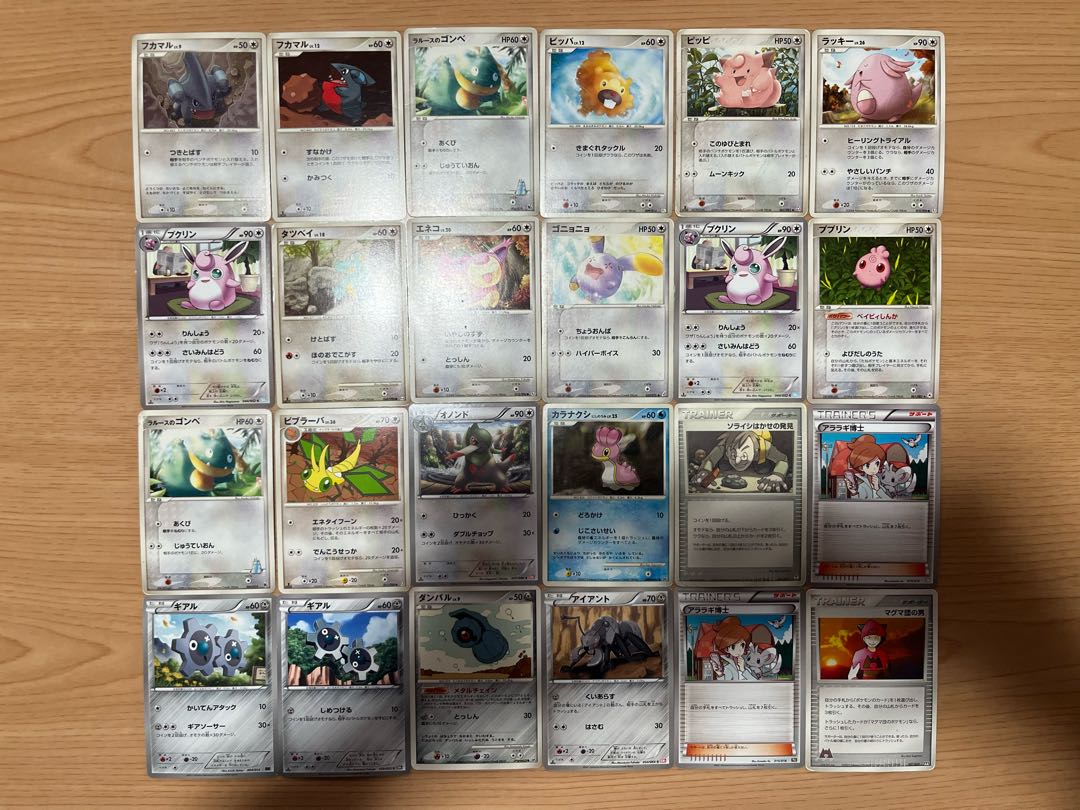 【状態】B   ポケカ　163枚　まとめ売り　B-106 1枚