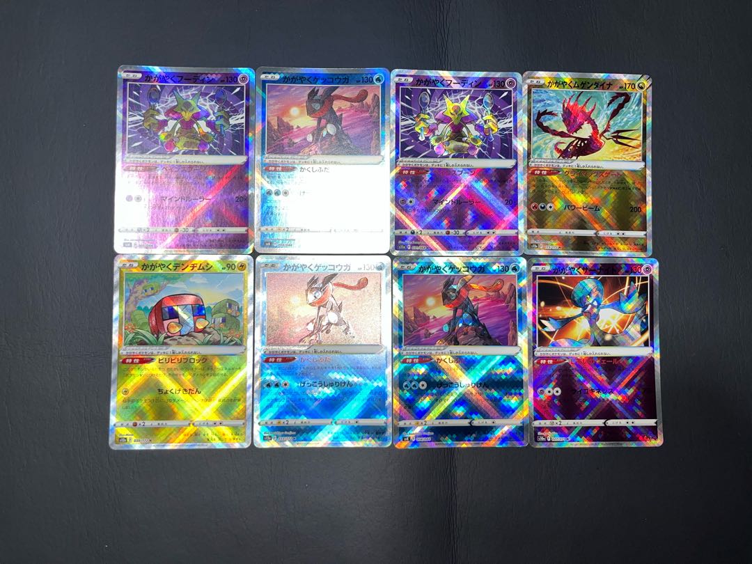 Condition: B Pokemon Kagayaku 8 pieces, sold in bulk 1枚