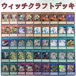 ウィッチクラフトマスターヴェール」の激安通販 | magi ウィッチクラフトマスターヴェール」の激安通販 | magi