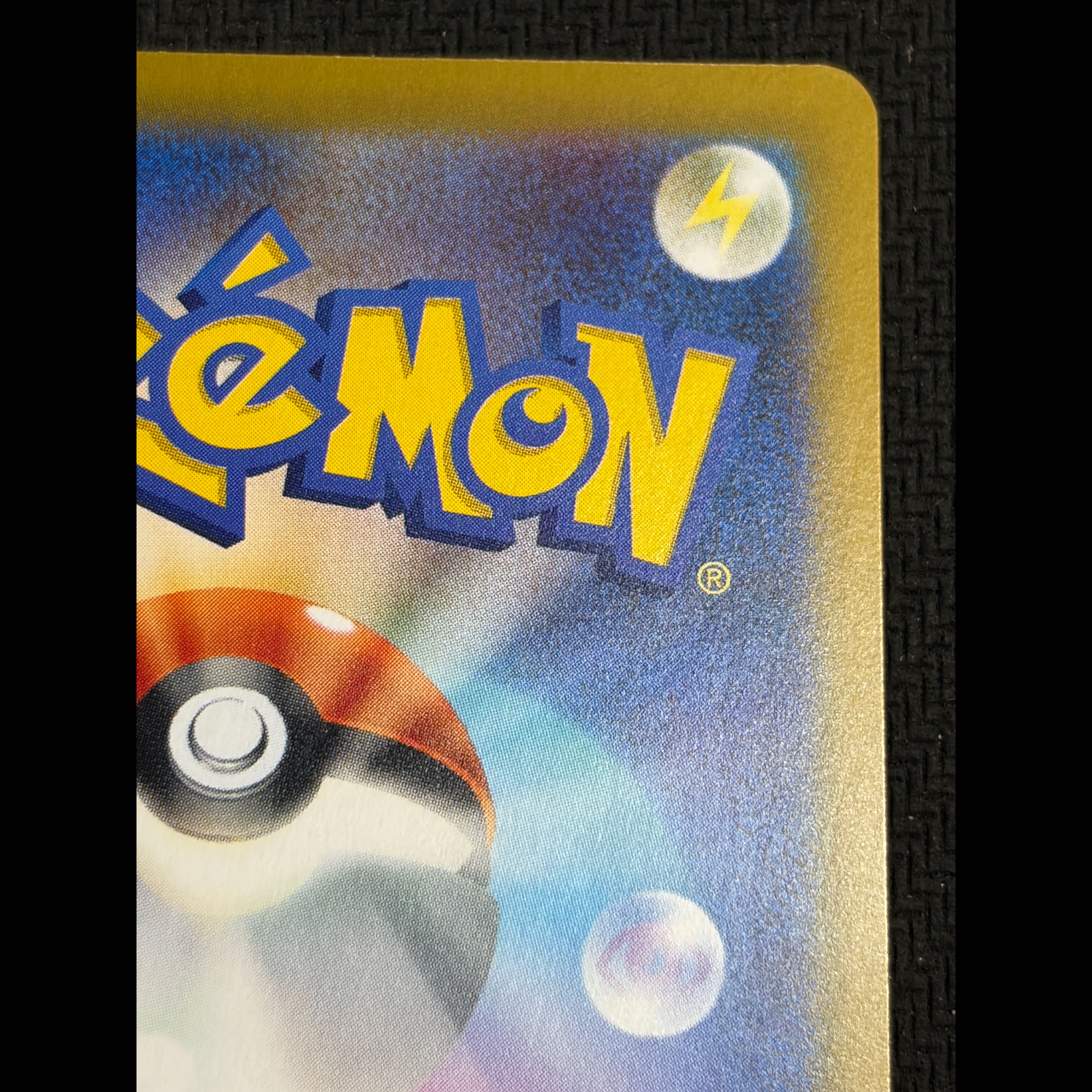 ② Condition B Pikachu (Mirror Finish) S-TD 225/742 1枚