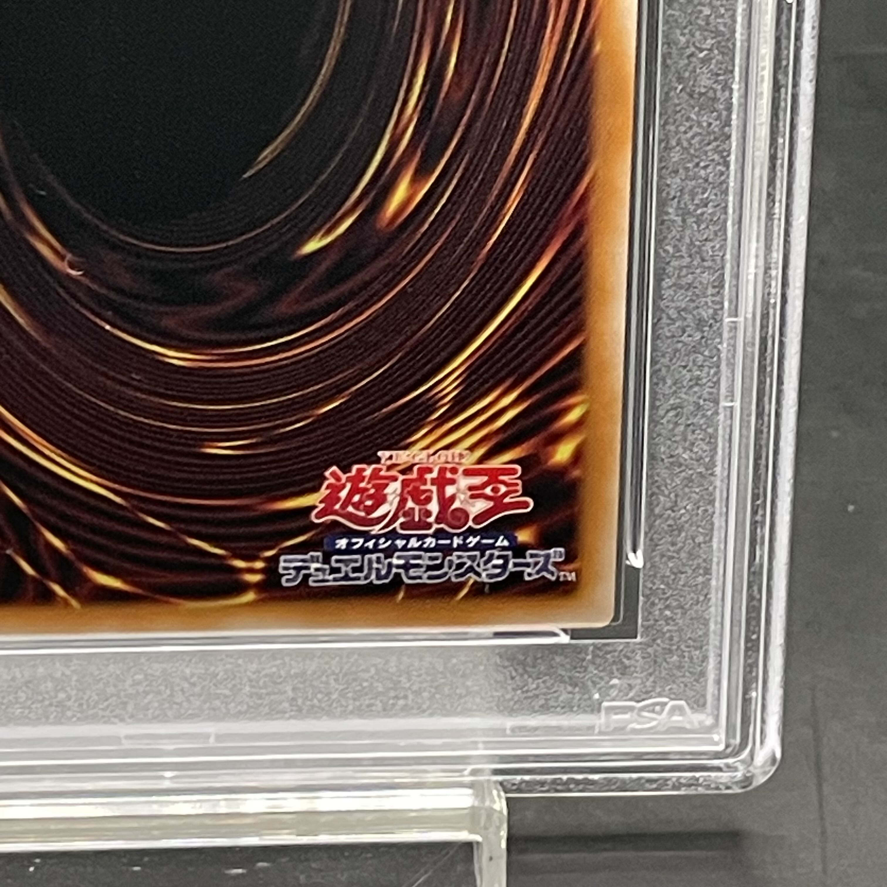 【PSA10】黒魔導のカーテン(オーバーフレーム) プリズマティックシークレットレア LOCH-JP003 1枚